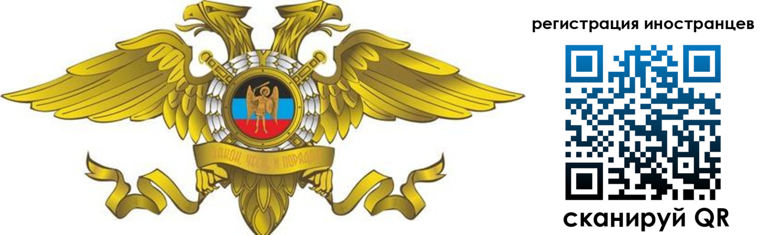 временная регистрация купить в Снежинске