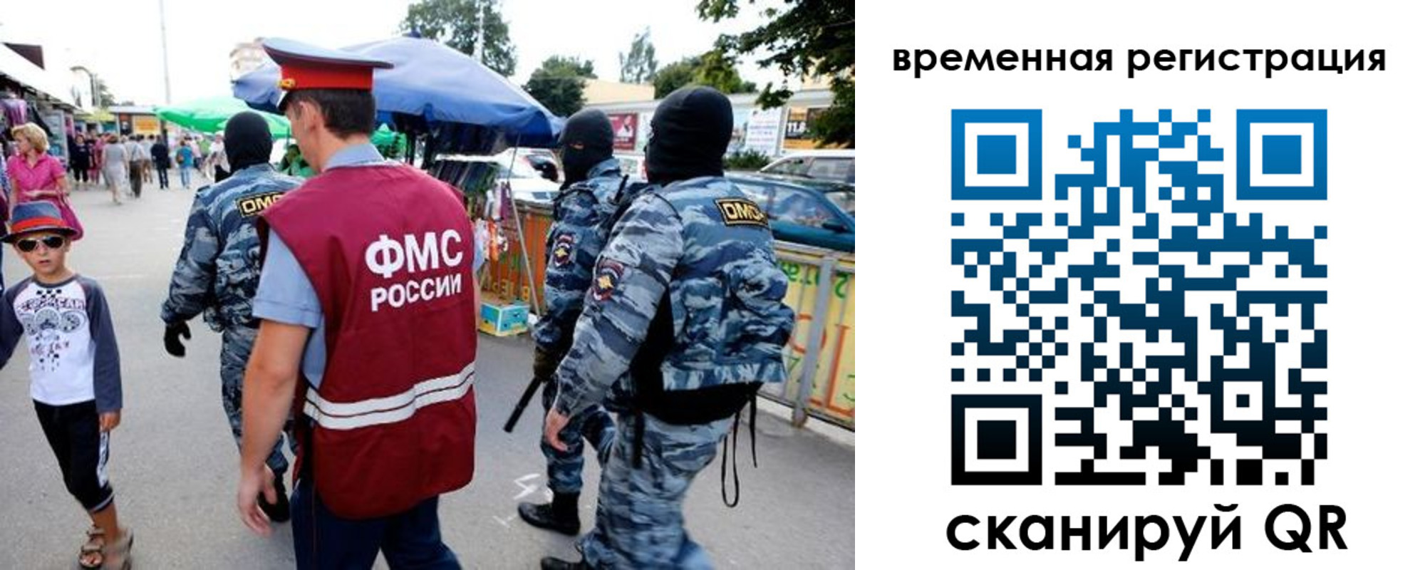 прописка от собственника в Снежинске