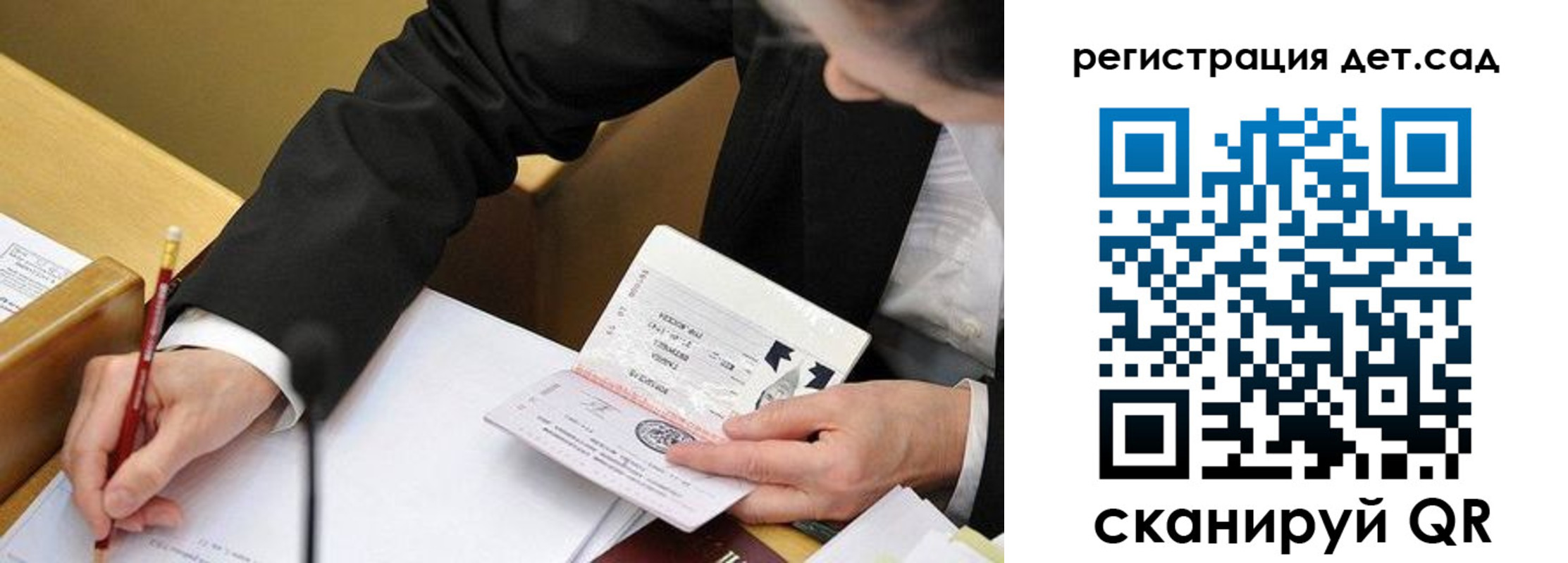 найти адрес прописки в Снежинске