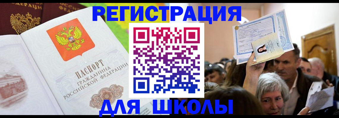 форма 3 в Снежинске